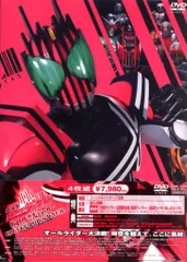 特撮DVD 初回版)ディケイド オールライダー対大ショッカー コレクターズパック