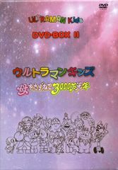 ウルトラマンキッズ　母をたずねて3000万光年　 DVD 全巻セット　全6巻 ウルトラマンキッズ 母をたずねて3000万光年 DVD全巻セット 全6巻
