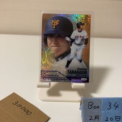 2026 BBM 1st 山﨑伊織 3D Cross Dorest 25シリ - メルカリ