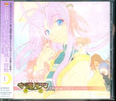 d*2様 □Under the Moon ドラマCD 『魔界でおやすみ』 ygr - メルカリ