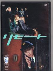 リモート DVD BOX 5枚組 堂本光一 深田恭子 - メルカリ