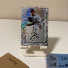 森井翔太郎 プリンティングプレート 2026 Bowman CYAN 1/1 - メルカリ