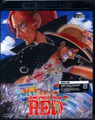 アニメBlu-ray 劇場版 ONE PIECE FILM RED スタンダード・エディション 4K ULTRA HD Blu-ray　※未開封難あり