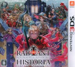 動作確認箱取説 3DS ラジアントヒストリア パーフェクトクロノロジー