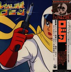 ボクはロボタン レコード 動作未確認 ジャンク扱いでお願いします