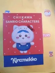 ちいかわ サンリオ キーホルダー 未開封