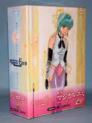 魔法のスター マジカルエミ DVDメモリアルボックス バンダイビジュアル