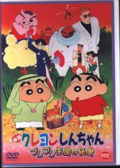 애니메이션 DVD 영화 크레용 신짱 브리브리 왕국의 비보