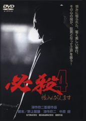☆DVD新品☆定価3800円 乱 デジタル版 黒澤明 (監督) 管A箱1652 - メルカリ