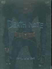 国内映画DVD DEATH NOTE complete set[ラッキーセット仕様]