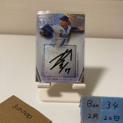 ジャージナンバー Panini チェルシー デコ 直筆サインカード - メルカリ