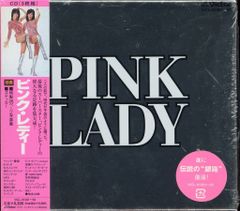 ピンク・レディー PINK LADY レコード BOX - メルカリ