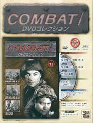 2026年最新】コンバット dvd コレクションの人気アイテム - メルカリ