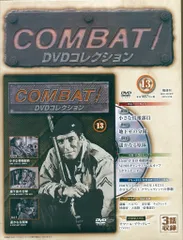 2026年最新】コンバット dvd コレクションの人気アイテム - メルカリ