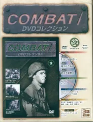 2026年最新】コンバット dvd コレクションの人気アイテム - メルカリ
