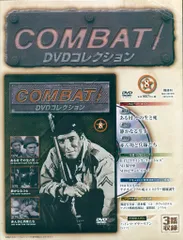 2026年最新】コンバット dvd コレクションの人気アイテム - メルカリ