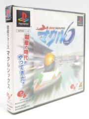 競艇WARS マクル6 ps1 ps2 マクルシックス - メルカリ
