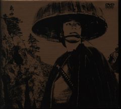 新品未開封 木枯らし紋次郎 DVD-BOX I - メルカリ