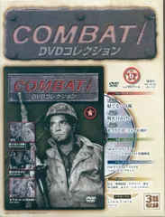 2026年最新】コンバット dvd コレクションの人気アイテム - メルカリ