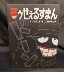 笑ゥせぇるすまん COMPLETE DVD BOX - メルカリ