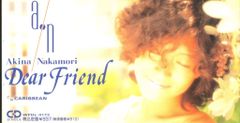 ◇中森明菜/Dear Friend/ディア・フレンド/24thシングル - メルカリ