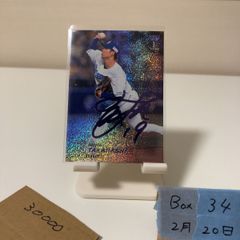 1of1☆世界に1枚!!☆㊗️WSMVP☆山本由伸投手アートカード☆ - メルカリ