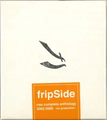 【未開封】　fripSide　nao complete anthology Amazon.co.jp: nao complete anthology 2002-2009 -my graduation