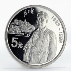 大珍❗️中国発行1988年ソウルオリンピック記念大型5元銀貨PCGS高鑑定