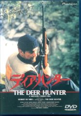 セル版】 「ディア・ハンター('78米)」 ロバート・デ・ニーロ - メルカリ