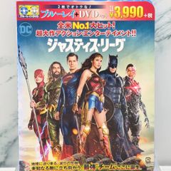 저스티스 리그 Justice League 블루 레이 + DVD 세트 / DC 영웅 영화 Blu-ray 카드 포함 셀 버전