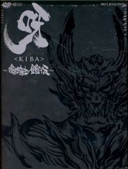 雨宮慶太 作品集 牙 KIBA 画集 牙狼 - メルカリ