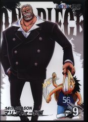 애니메이션 DVD ONE PIECE 14th 시즌 마린포드편 9
