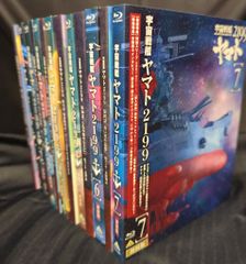 Blu-ray 絵コンテ付 宇宙戦艦ヤマト2199 初回限定 全7巻セット 全巻 