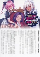 ドクターGの島 高階良子 【ホラーMコミック文庫】 - メルカリ