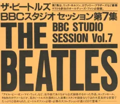 (おまとめ確認用です)ザ・ビートルズBBC スタジオセッションVOL7です!! 中古】洋楽CD ビートルズ / BBCスタジオ・セッション 第7集 - メルカリ