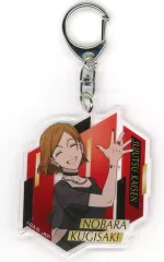 【中古】キーホルダー 釘崎野薔薇 アクリルキーホルダー 「呪術廻戦 5周年 POP UP SHOP in マルイ」