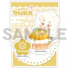 【中古】アクリルスタンド・アクリルパネル 小狐丸(こぎつねまる) ジオラマアクリルスタンド 「わんぱく!刀剣乱舞」