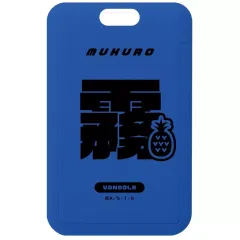 【中古】キーホルダー 六道骸(10年後) ar-Unity モチーフネームデザイン フォトカードホルダー 「家庭教師ヒットマンREBORN!」