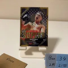 【PSA10】超希少 2024 BBM インフィニティ 井上尚弥 ゴールドスター 01271601_67972f2fd77e7.jpg