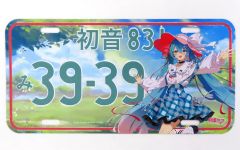 初音ミク ナンバープレート 39-39ver. 未開封 - メルカリ