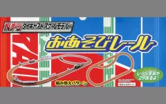 【新品】鉄道模型 おあそびレール 「Nゲージダイキャストスケールモデル」のサムネイル