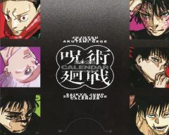 Item thumbnail for item ce65e240-e277-48ef-bc27-1173391dd1a4