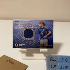 2024 EPOCH Special Edition 中村敬斗 099/140 日本代表 SAMURAI BLUE Game ジャージ カード