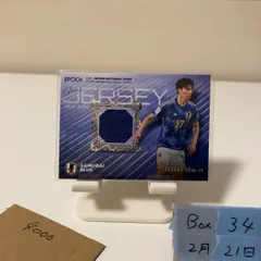 2024 EPOCH Special Edition 田中碧 041/140 日本代表 SAMURAI BLUE Game ジャージ カード