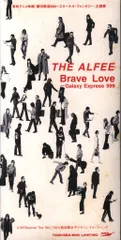 8cmCD 白ジャケット)Brave Love~Galaxy Express 999/銀河鉄道999 エターナルファンタジー