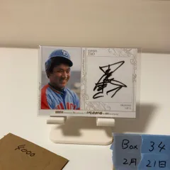 2025 BBM 35th Anniversary WEEKLY BASEBALL No.4000 Special Version 田尾安志 092/119 直筆サインカード 中日ドラゴンズ カード