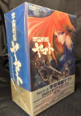 宇宙戦艦ヤマト DVDメモリアルBOX〈5枚組〉 - メルカリ