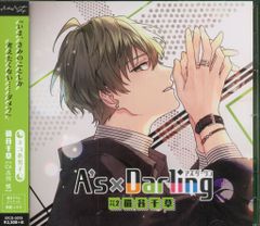 A's×Darling アズダーリン 佐藤拓也 CD ドラマCD シチュエー - メルカリ