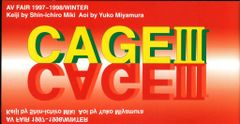 8cm CD 小西麻衣子 Mr. Juggler 美人歌手 泉水さん似美女 - メルカリ