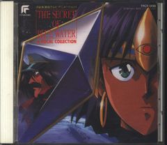 アニメCD ふしぎの海のナディア ボーカルコレクション - メルカリ